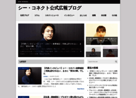 Conecting.jp thumbnail