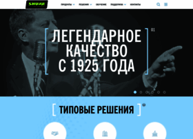 Conf.digis.ru thumbnail