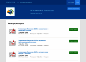 Conf.msu.ru thumbnail