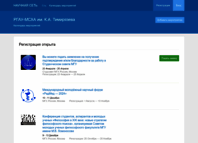 Conf.timacad.ru thumbnail