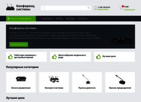 Conference-system.ru thumbnail