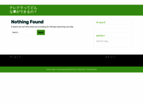 Conferenceofcorsetry.com thumbnail