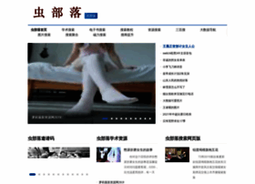 Congbuluo.com thumbnail