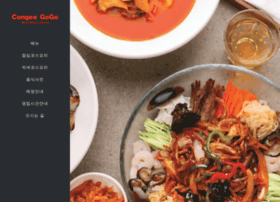 Congeegogo.co.kr thumbnail Congeegogo.co.kr thumbnail