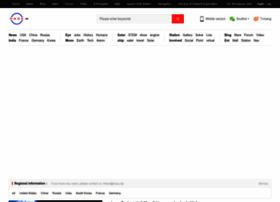 Conmeng.com thumbnail