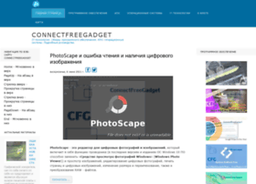 Connectfreegadget.com thumbnail