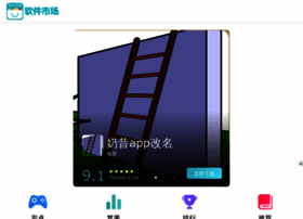 Connecticutbids.us thumbnail