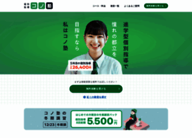 Conojuku.co thumbnail