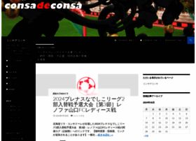 Consadeconsa.com thumbnail