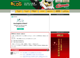 Consadole.net thumbnail Consadole.net thumbnail