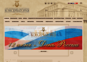 Conservatory.ru thumbnail