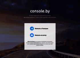 Console.by thumbnail