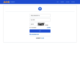 Console.tianditu.gov.cn thumbnail