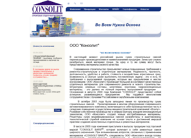 Consolit.ru thumbnail