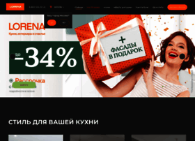 Constructor.lorena-kuhni.ru thumbnail