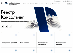 Consulting.aoreestr.ru thumbnail