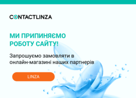 Contactlinza.com.ua thumbnail