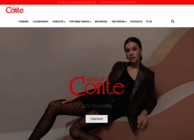Конте Одежда Интернет Магазин Официальный Сайт