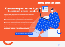 Contentmarafon.ru thumbnail