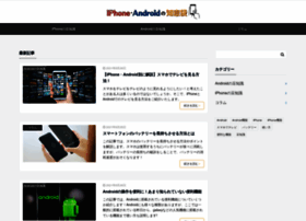 Contentmarketingjapan.com thumbnail