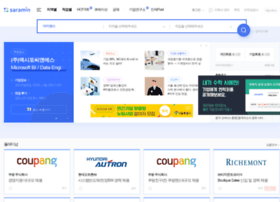 Contests.saramin.co.kr thumbnail