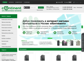 Continent-opt.ru thumbnail