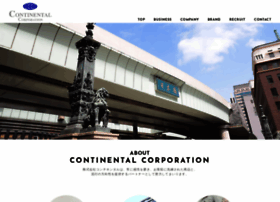 Continental-corp.co.jp thumbnail