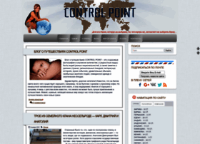 Control-point.ru thumbnail Control-point.ru thumbnail