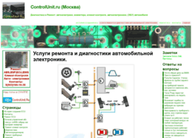 Controlunit.ru thumbnail Controlunit.ru thumbnail