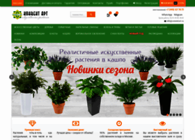 Conventart.ru thumbnail