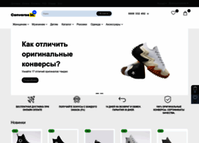 Converse.in.ua thumbnail
