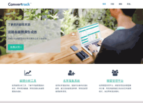Convertrack.com thumbnail