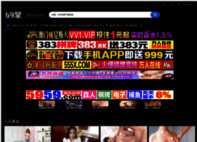 Convshoes.com thumbnail