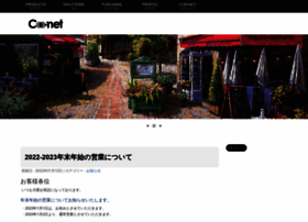 Coo-net.co.jp thumbnail