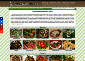 Cookery.com.ua thumbnail