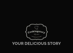 Cookingstory.co.kr thumbnail