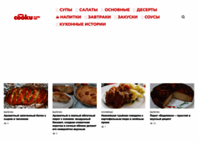 Cooku.ru thumbnail Cooku.ru thumbnail