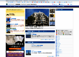 Cool-world.net thumbnail