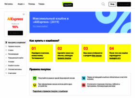 Cooldeal.by thumbnail