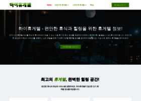 Coolmotel.com thumbnail