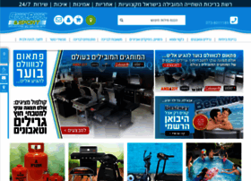Coolpool.co.il thumbnail Coolpool.co.il thumbnail