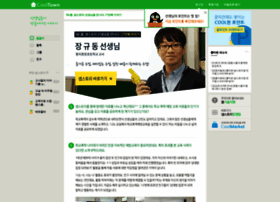 Cooltown.co.kr thumbnail Cooltown.co.kr thumbnail