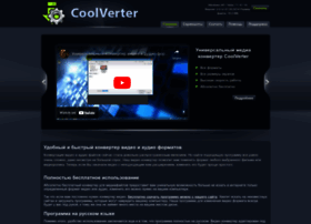 Coolverter.ru thumbnail Coolverter.ru thumbnail
