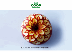 Coop-recipe.jp thumbnail