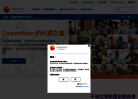 Coopervision.com.hk thumbnail