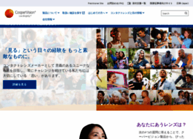 Coopervision.jp thumbnail