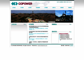 Copower.com.hk thumbnail