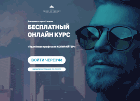 Copyprofiinternet-dz.ru thumbnail