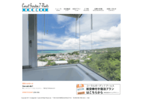 Coralgarden7pools.com thumbnail