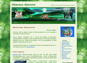 Coralnt.ru thumbnail Coralnt.ru thumbnail